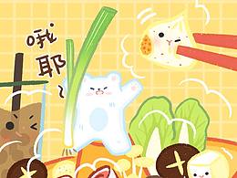 看见什么都想吃～