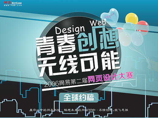 活动专题页（个人主页-ZMTg0NTQyODg=） - 运营设计 - 站酷设计师雪地小猴砸原创素材 - 站酷ZCOOL