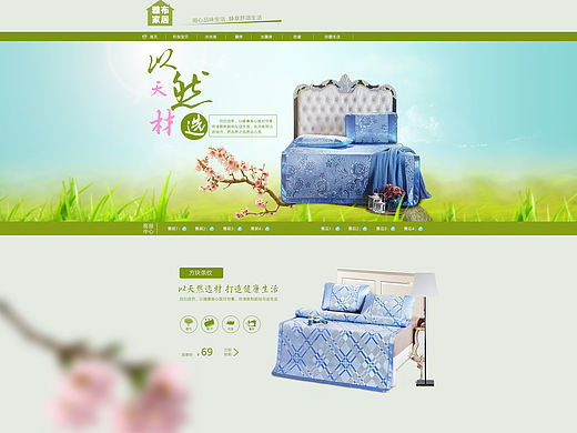 2个首页（个人主页-ZMTUwOTQ3MDg=） - 电商 - 站酷设计师紫萱冷月原创素材 - 站酷ZCOOL