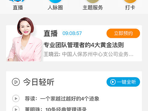 多维app