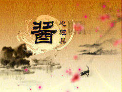 醬心獨具-香之源（個人主頁-ZNjkxNTU2） - 動畫/影視 - 站酷設計師ExceedMiracle原創(chuàng)素材 - 站酷ZCOOL