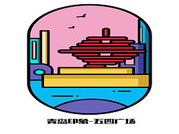 扁平化