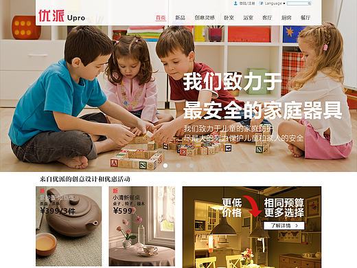 电商首页设计（个人主页-ZMTgwMjI5OTI=） - 电商 - 站酷设计师过眼云烟灬原创素材 - 站酷ZCOOL