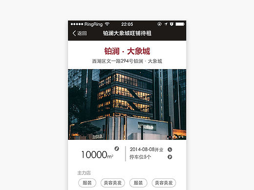 招商H5
