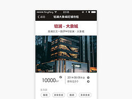 招商h5