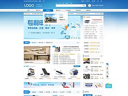 知識產(chǎn)權(quán)項(xiàng)目