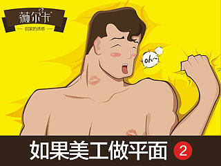 【如果美工做平面】售后卡形象设计 薇尔卡/性感内衣 睡衣（个人主页-ZNzE1MjA0MA==） - 宣传物料 - 站酷设计师山海鲸子画原创素材 - 站酷ZCOOL