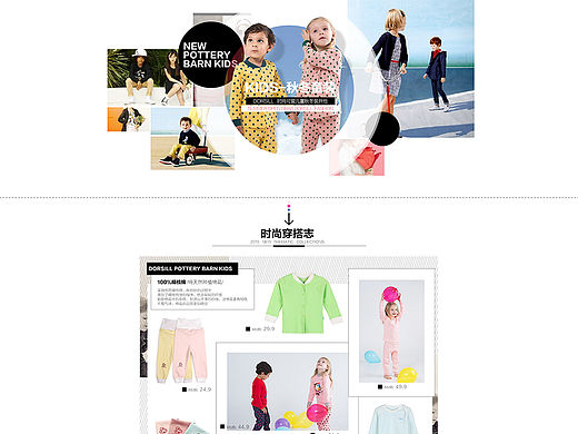 童装春夏商城子页面（个人主页-ZMTU5NjE5NzI=） - 电商 - 站酷设计师TT92原创素材 - 站酷ZCOOL