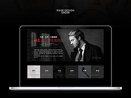 淘宝 天猫 京东等 家具类  绅士生活品牌页面