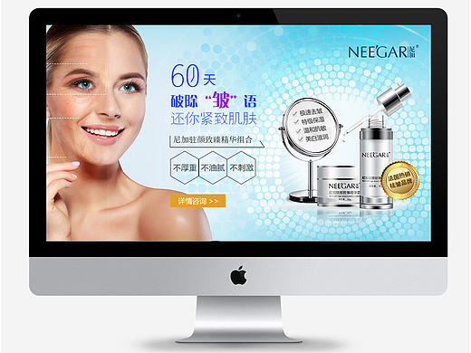 祛皱专题（个人主页-ZMTczMTkwMzI=） - 运营设计 - 站酷设计师AS009原创素材 - 站酷ZCOOL