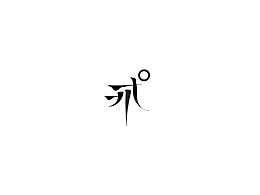 戒指