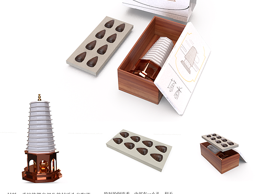 白塔文创产品