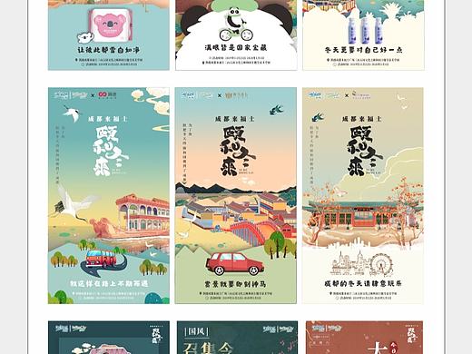 近半年的一些海报