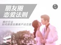 婚纱摄影如何做微信朋友圈广告（个人主页-ZMjEzOTkyMTI=） - 品牌 - 站酷设计师jy1009原创素材 - 站酷ZCOOL