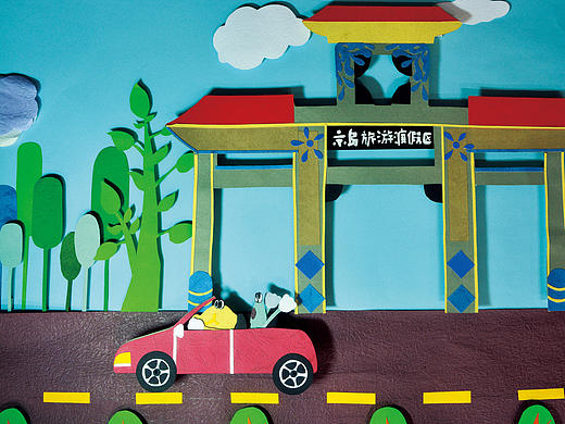 《东兴奇幻之旅》定格动画