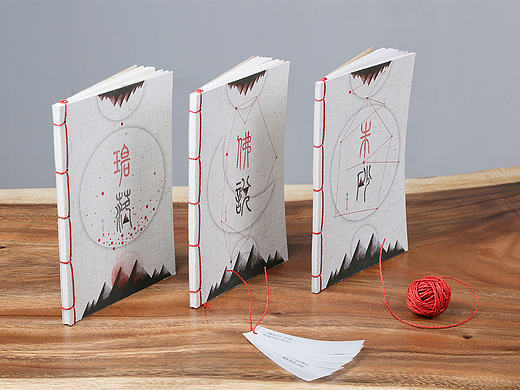 【谢佳昕】概念书籍设计《朱砂》情诗五首