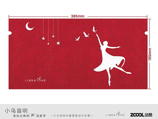 仰望星空（個人主頁-ZMjIwNjg3ODg=） - 圖案 - 站酷設(shè)計師Dreamhard追夢人原創(chuàng)素材 - 站酷ZCOOL