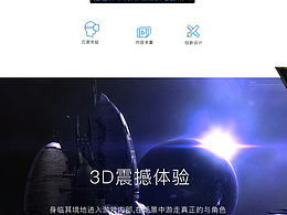公司网站