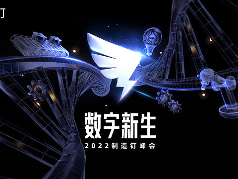 钉钉海报（个人主页-ZNTAwNzg4MjA=） - 宣传物料 - 站酷设计师叮铃铃铃原创素材 - 站酷ZCOOL