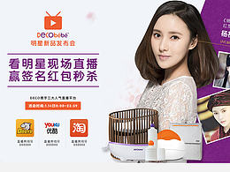 2016DOCE页面整理