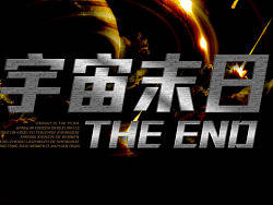 宇宙（個人主頁-ZMjY5MjE0NA==） - 宣傳物料 - 站酷設(shè)計師段浪原創(chuàng)素材 - 站酷ZCOOL