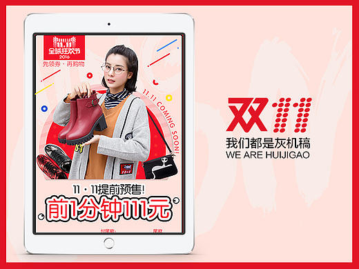 11-11飞机稿