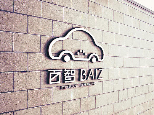 百智——让行程更轻松
