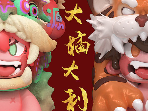 【Ovdoes甜瘾星球】潮玩|财源滚滚与大橘大利|可爱包