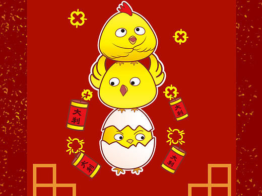 黄小鸡抢红包