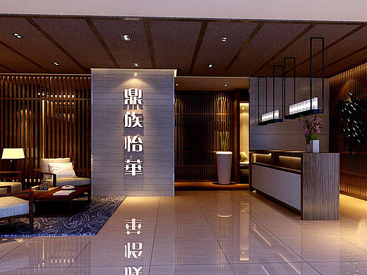 《鼎族怡华会所》-成都足浴SPA装修公司丨成都足浴SPA设计公司（个人主页-ZMjM1NzkwMjg=） - 家装设计 - 站酷设计师成都足浴会馆设计原创素材 - 站酷ZCOOL