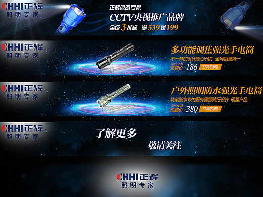 FLASH分镜设计