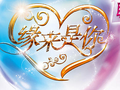 銀行KV，水晶球（個人主頁-ZMTkwNzQ5OTI=） - 海報 - 站酷設計師勤奮的小翰翰原創(chuàng)素材 - 站酷ZCOOL