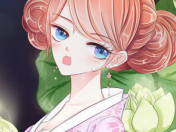 荷塘夜色之我不是妖艳贱货