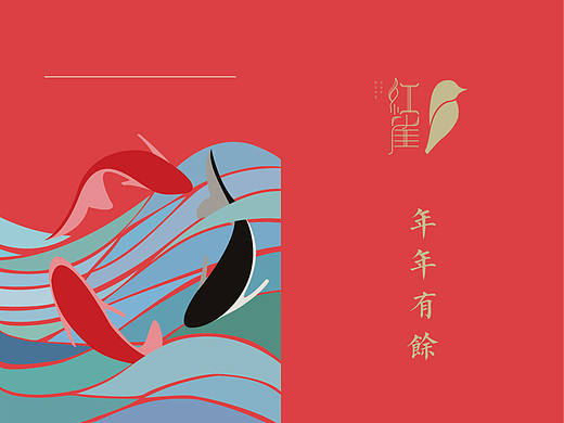 “红雀”手工饼干新年礼品包装设计