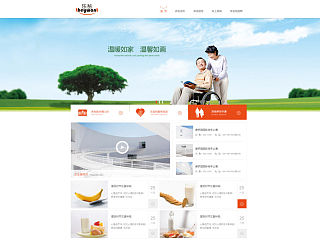养老院网站