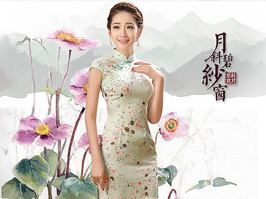 旗袍（个人主页-ZMTY5OTM2MjQ=） - 电商 - 站酷设计师我是肉原创素材 - 站酷ZCOOL