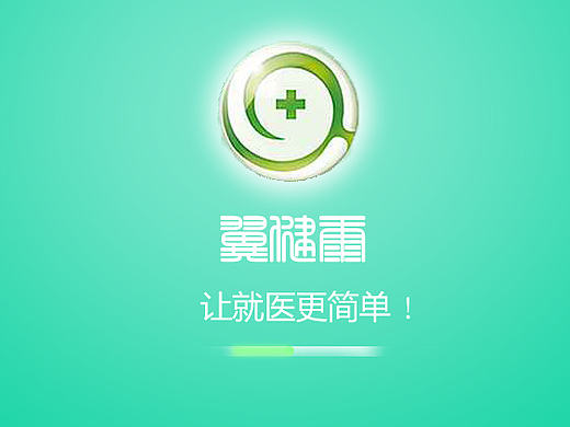 app界面（个人主页-ZMTc1ODM0MjA=） - APP界面 - 站酷设计师lin林子君原创素材 - 站酷ZCOOL