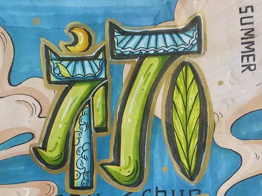 初春字體設計（個人主頁-ZNDIyMDE1NDA=） - 字體/字形 - 站酷設計師兔子兔兔子原創(chuàng)素材 - 站酷ZCOOL