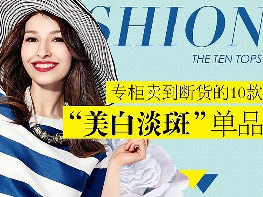 Banner海报图5 美妆化妆品 护肤类