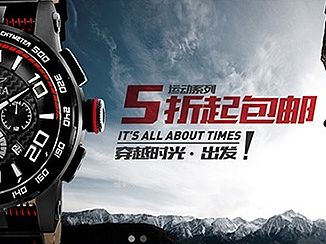 前一段做的飞机稿