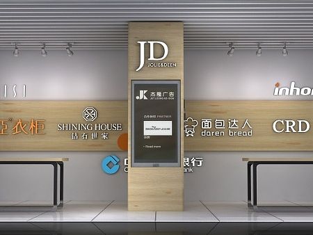 杰隆广告展厅设计
