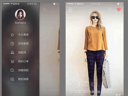 蒹葭APP界面（個人主頁-ZMjAwODc5NDg=） - APP界面 - 站酷設(shè)計師kerry_come_on原創(chuàng)素材 - 站酷ZCOOL