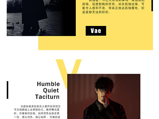 一个关于老许的网页