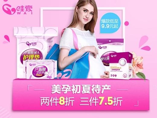 渠道无线内购页面（个人主页-ZMjM5NzY4ODg=） - 其他平面 - 站酷设计师妖怪出世原创素材 - 站酷ZCOOL