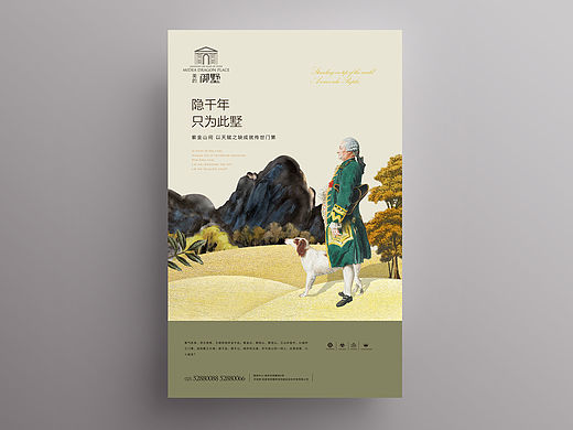 提案