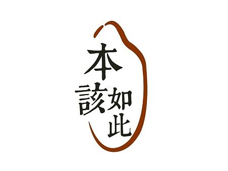 大米VI