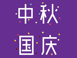 關(guān)于鄭州的矢量插畫