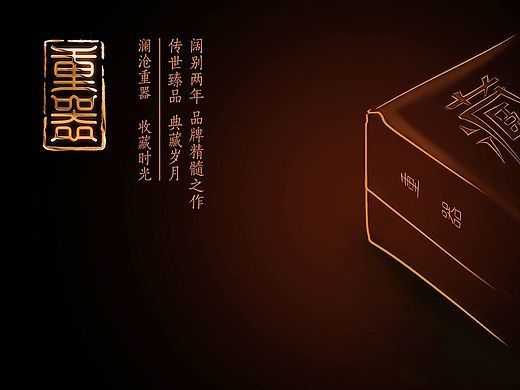 #澜沧古茶#茶之重器