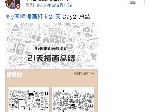 21天打卡总结（个人主页-ZMzczNjAzMTI=） - 商业插画 - 站酷设计师小饼干爱画画呀原创素材 - 站酷ZCOOL