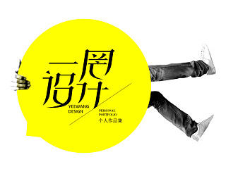 我这2014